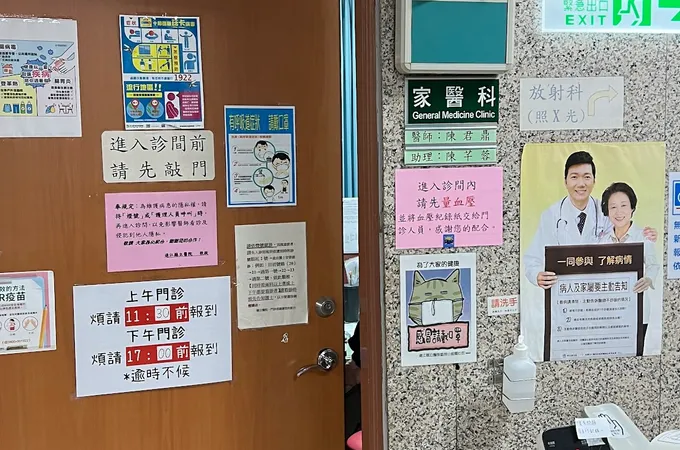 花蓮縣富里鄉衛生所 照片 8