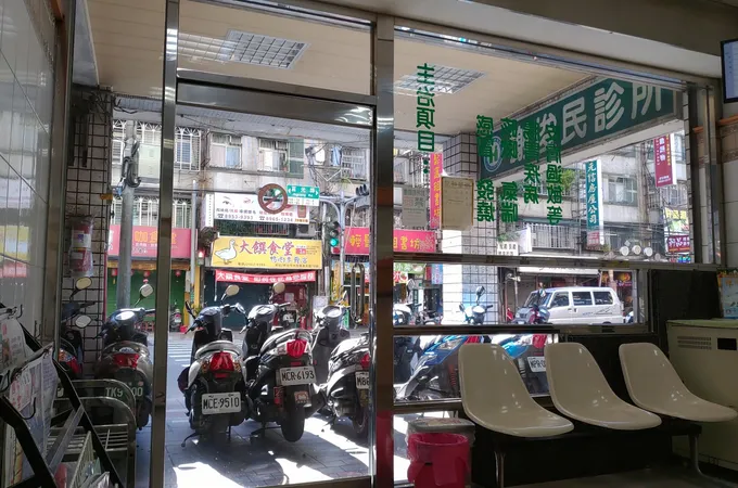 李惠雄內科診所 照片 5
