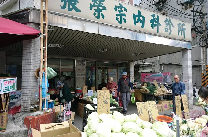 關強內科診所 照片 2