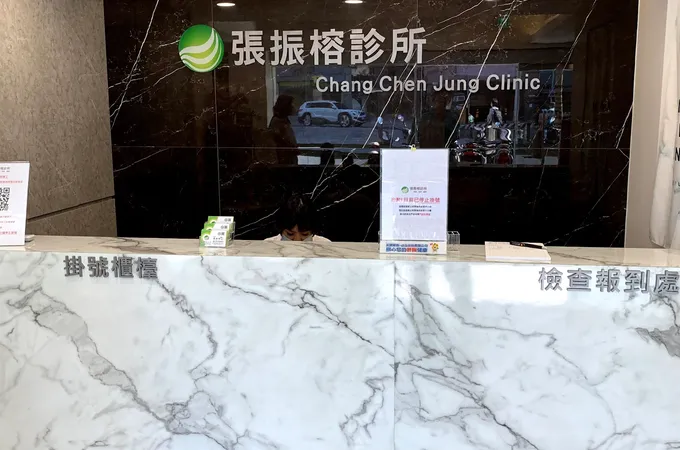 關強內科診所 照片 3