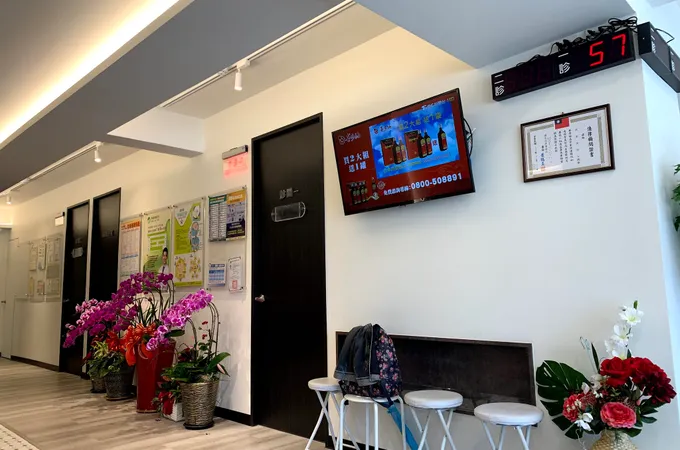 關強內科診所 照片 6