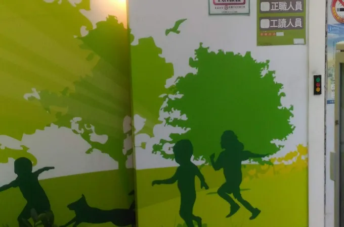 王崑伊小兒科診所 照片 5