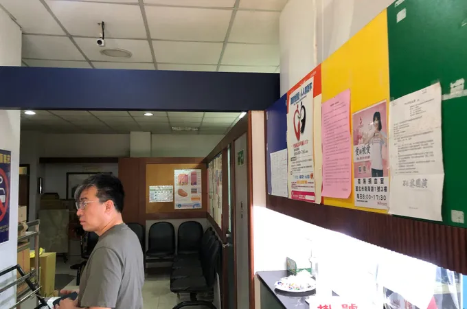 汪皮膚科診所 照片 4