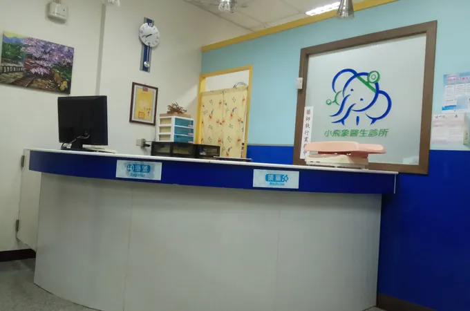 東興內科診所 照片 4