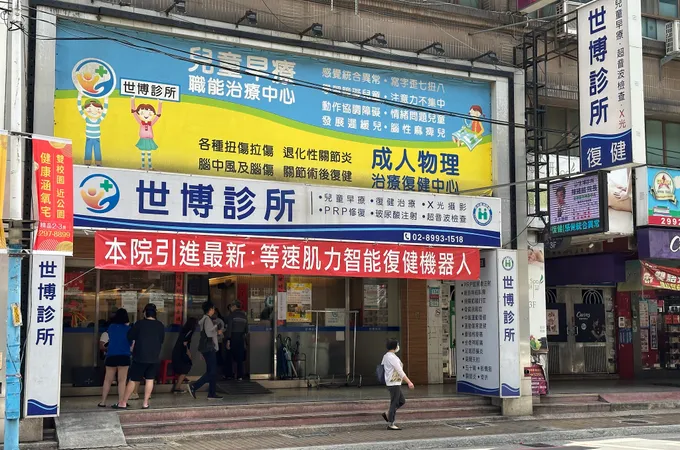 懷恩復健科骨科診所 照片 2