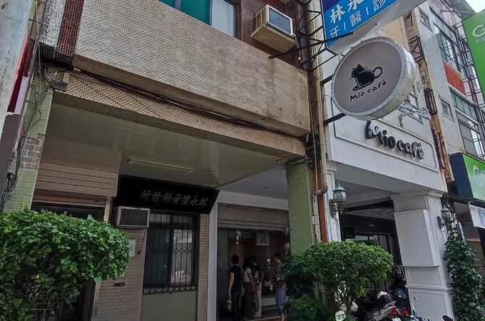 林隆益牙醫診所 照片 3