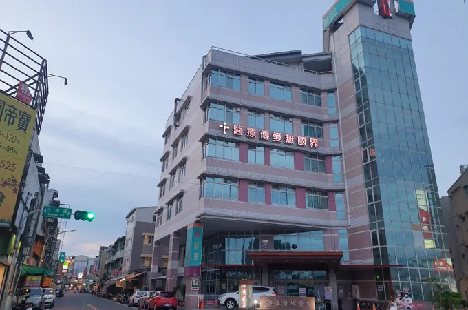 東基醫療財團法人台東基督教醫院 照片 7
