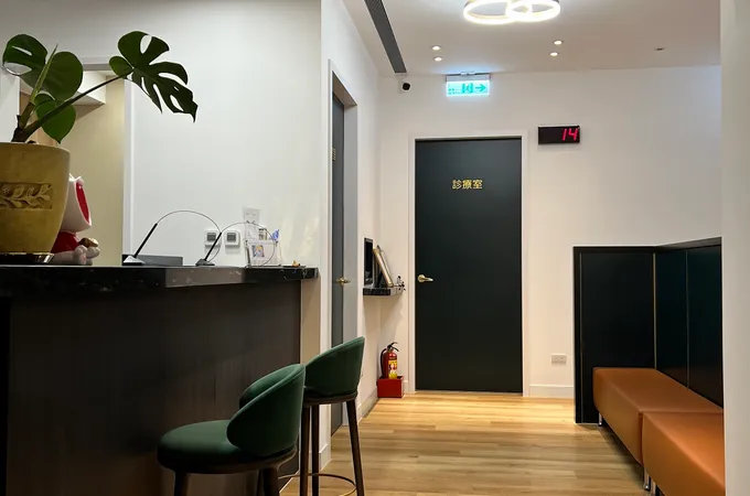 東和外科診所 照片 2