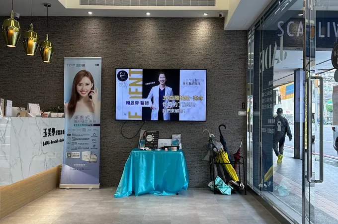 現代美學牙醫診所 照片 4