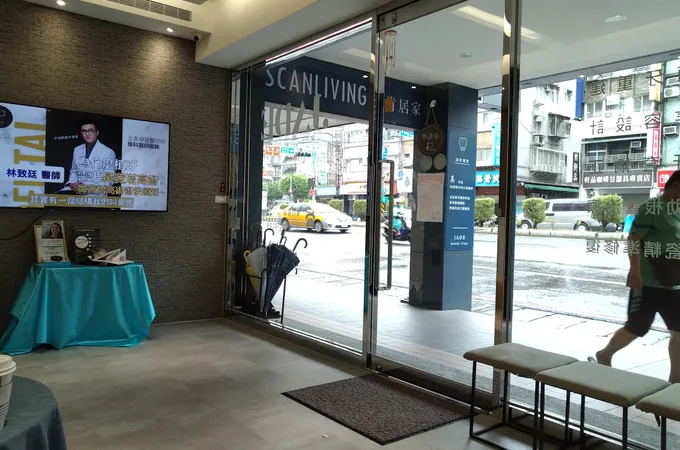 現代美學牙醫診所 照片 6