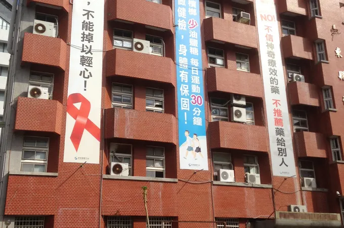 臺東縣臺東市衛生所 照片 2