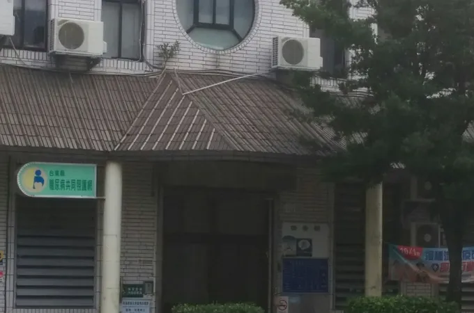 臺東縣臺東市衛生所 照片 4
