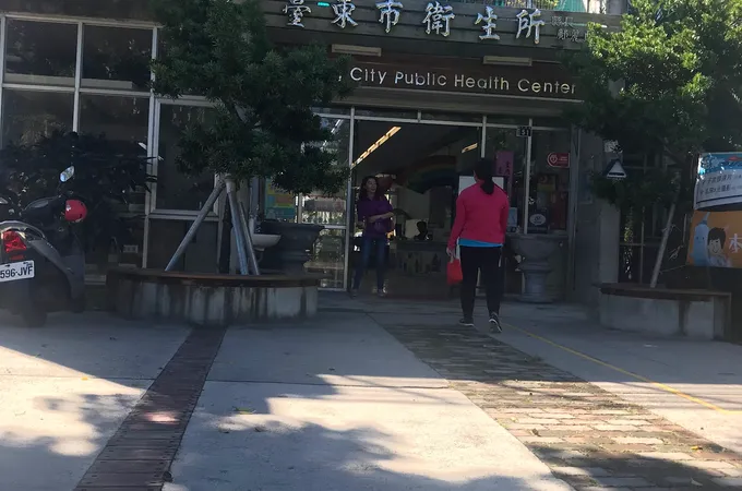 臺東縣臺東市衛生所 照片 6