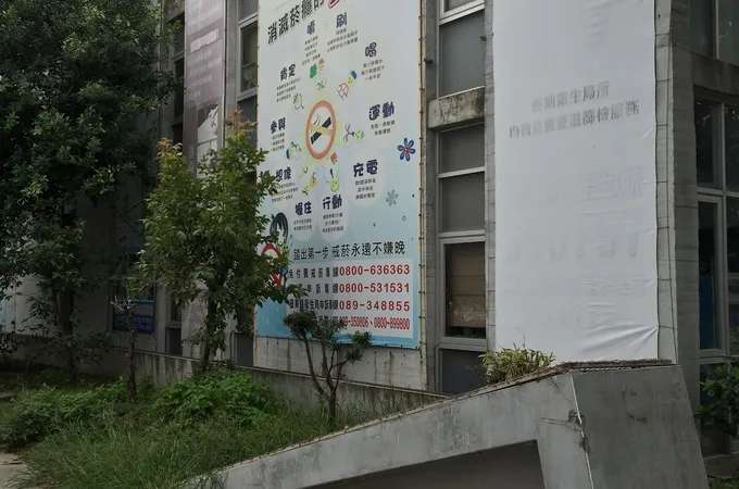 臺東縣臺東市衛生所 照片 8