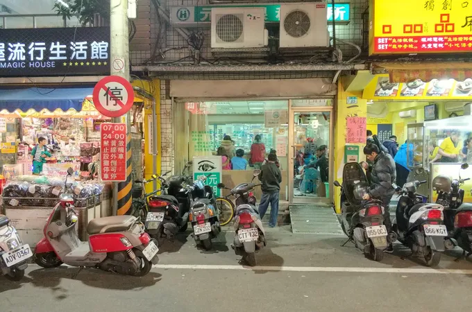 東光眼科診所 照片 3