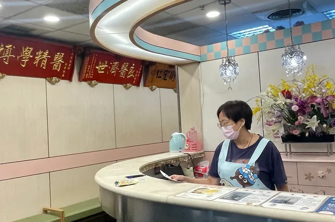 東民診所 照片 5