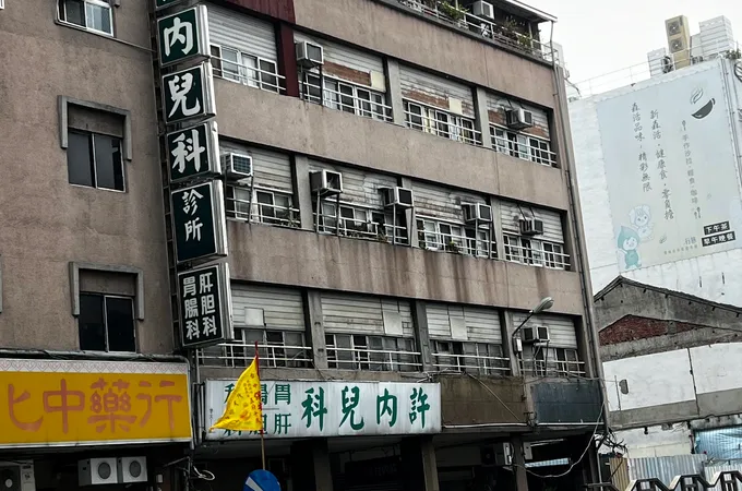 薛內科診所 照片 3