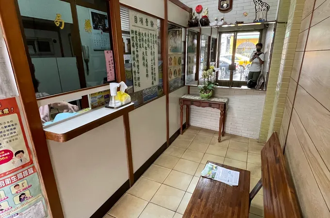 薛內科診所 照片 4