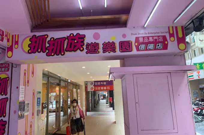 醫療財團法人南迴基金會南迴診所 照片 3