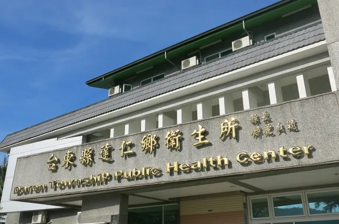 臺東縣達仁鄉衛生所 照片 2