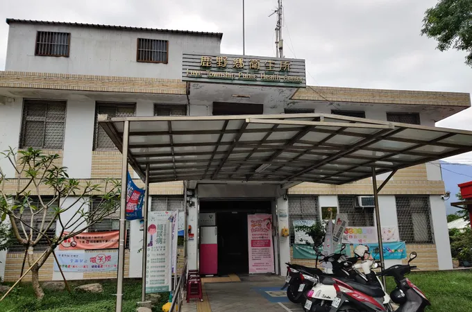 臺東縣金峰鄉衛生所 照片 2