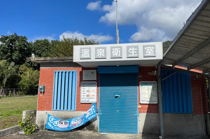 臺東縣金峰鄉衛生所 照片 3