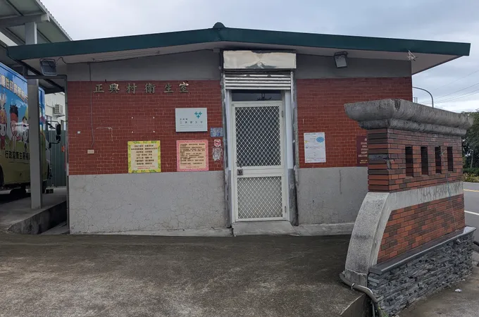 臺東縣金峰鄉衛生所 照片 6