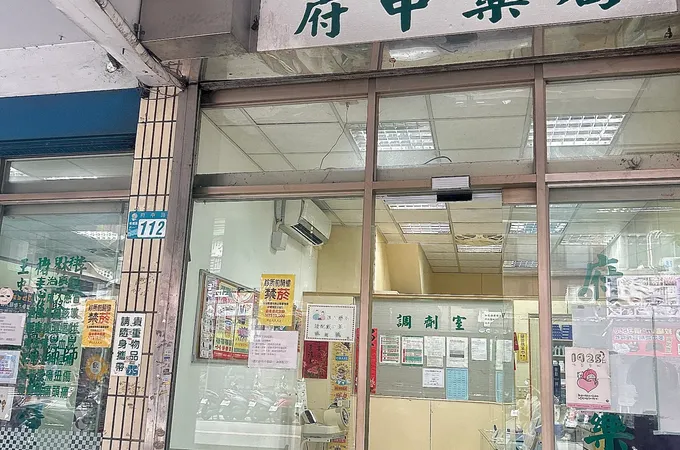 林怡廷皮膚科診所 照片 5