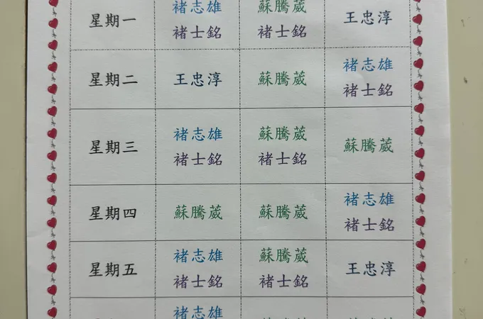 林怡廷皮膚科診所 照片 6