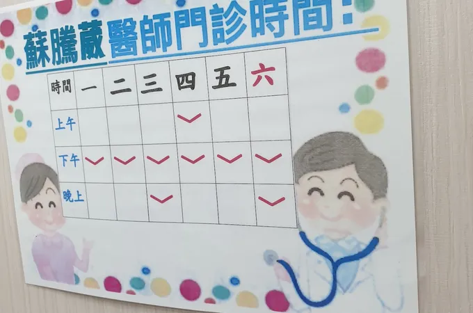 林怡廷皮膚科診所 照片 7