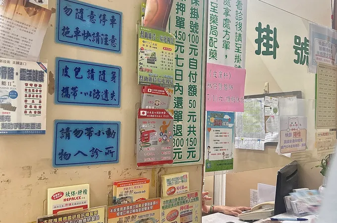 林怡廷皮膚科診所 照片 8