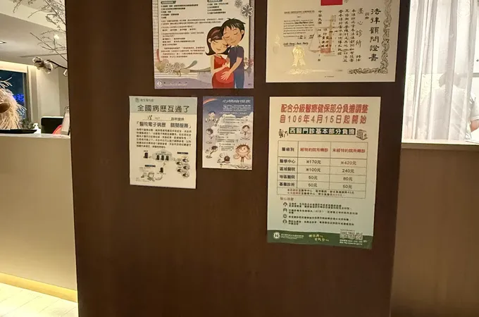 愛人放心診所 照片 4