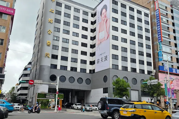 台大中心診所 照片 4