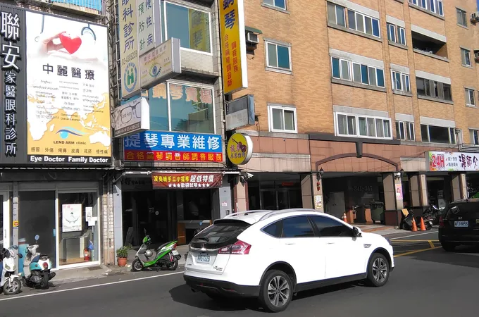 安仁家醫科內科診所 照片 5