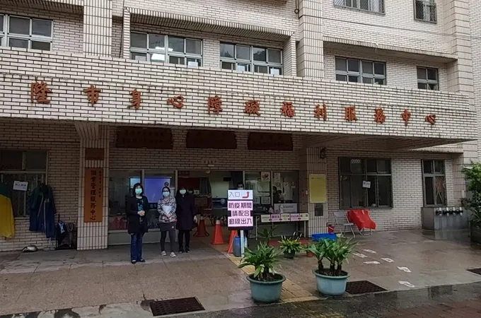 連江縣立醫院 照片 2