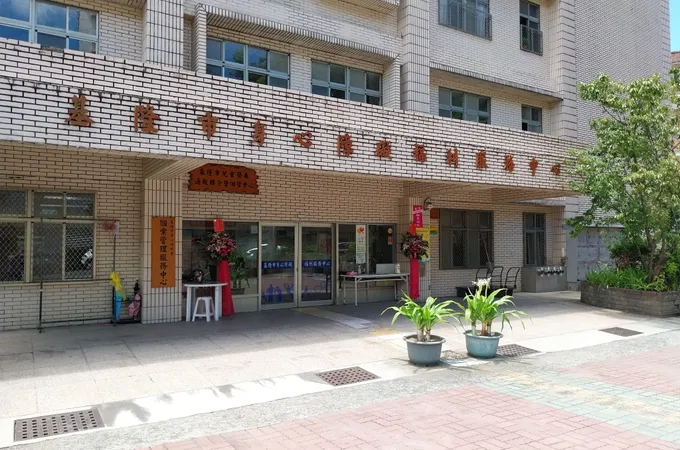 連江縣立醫院 照片 5