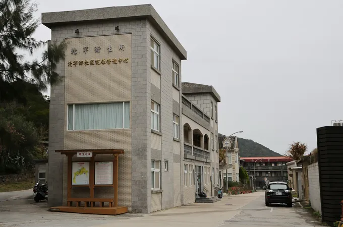 連江縣北竿鄉衛生所 照片 6