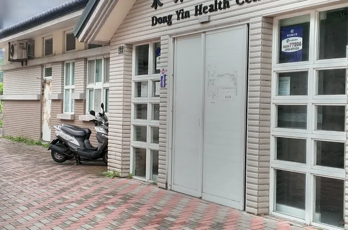 連江縣東引鄉衛生所 照片 8