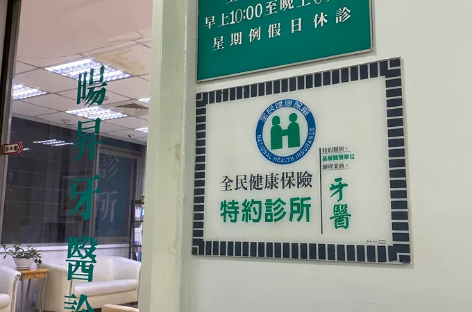 暘昇牙醫診所 照片 7