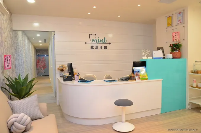 微笑牙醫診所 照片 2