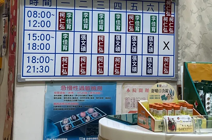 成安耳鼻喉科診所 照片 2