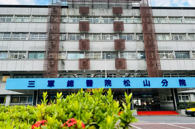 三軍總醫院附設民眾診療服務處