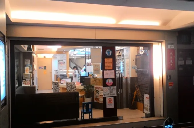 德軒津牙醫診所 照片 2