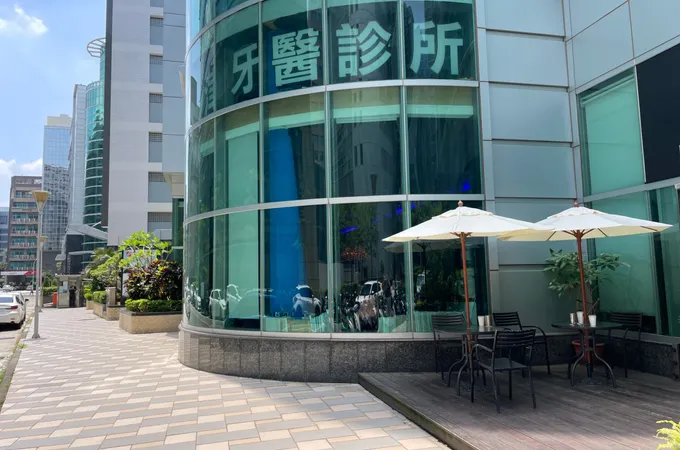 德軒津牙醫診所 照片 4