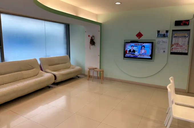 優勢皮膚科診所 照片 8