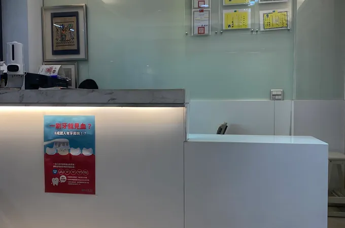 宏昇牙醫診所 照片 2