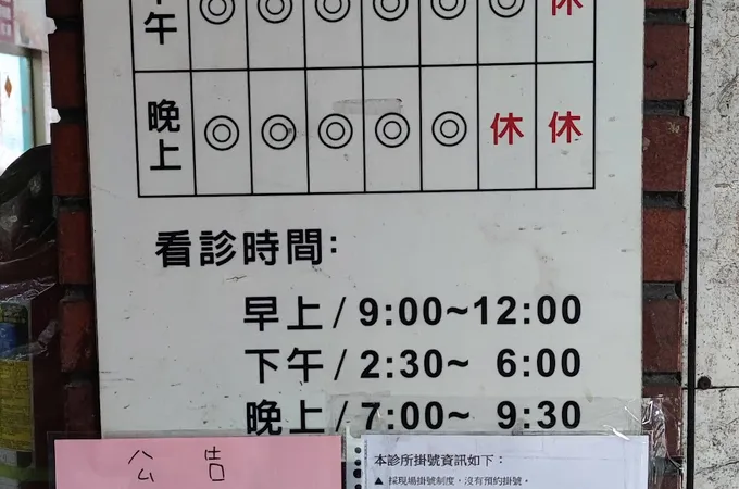 宏昇牙醫診所 照片 6