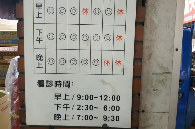 宏昇牙醫診所 照片 7