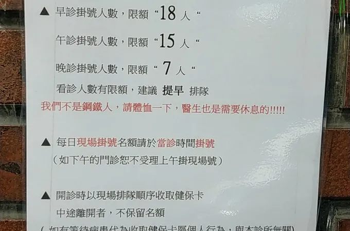 宏昇牙醫診所 照片 8