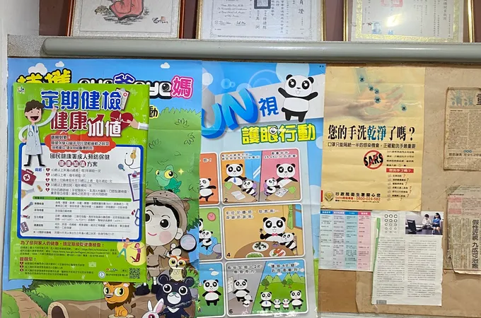 湯眼科診所 照片 8